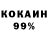 Кетамин VHQ Asha Red