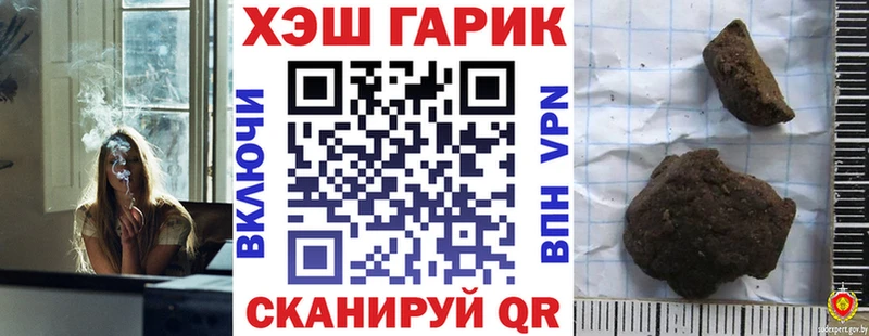 ГАШ индика сатива  цены   Юрьевец 