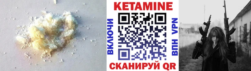 MEGA ТОР Юрьевец Кетамин VHQ