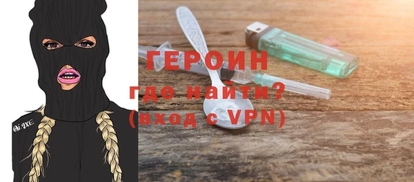 мефедрон Богородицк