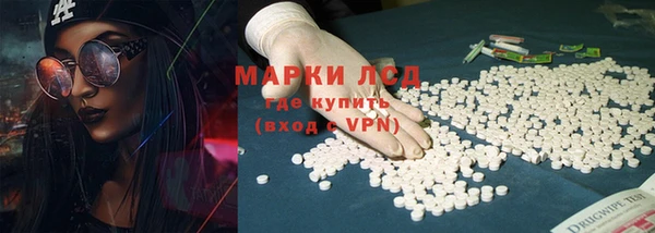 apvp Бронницы