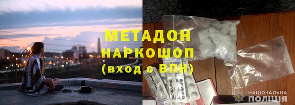не бодяженный Бугульма