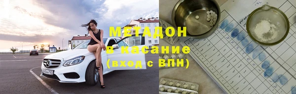 не бодяженный Бугульма