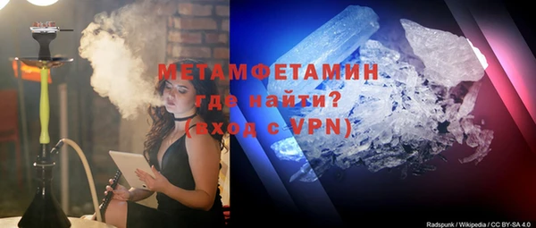 MESCALINE Богородск