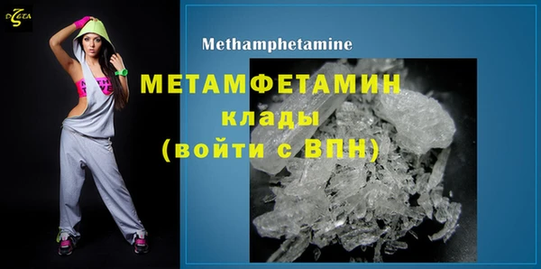 MESCALINE Богородск