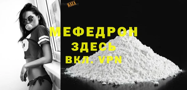не бодяженный Бугульма