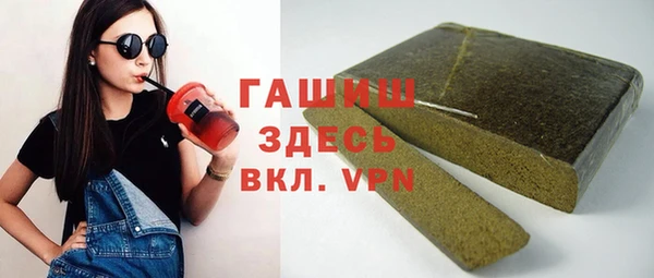 мефедрон Богородицк