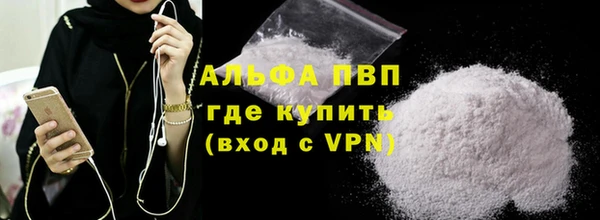 мефедрон Богородицк