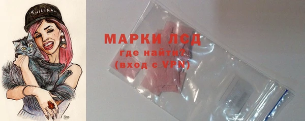 MESCALINE Богородск