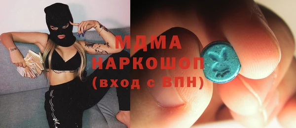 MESCALINE Богородск