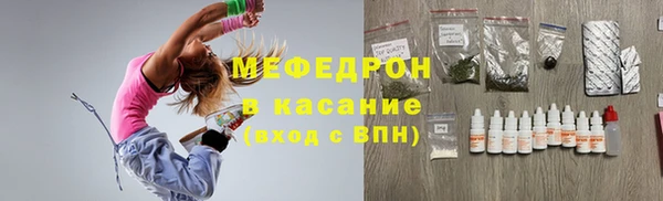 не бодяженный Бугульма