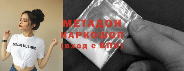 MESCALINE Богородск