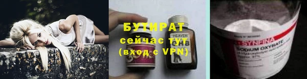 apvp Бронницы