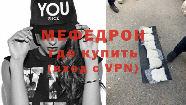 apvp Бронницы