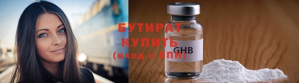 амф Бородино