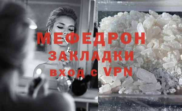 ГАЛЛЮЦИНОГЕННЫЕ ГРИБЫ Богданович