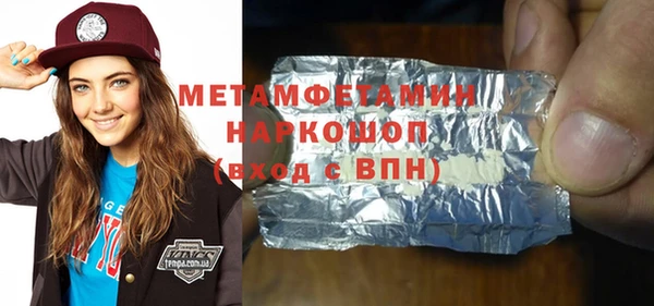 не бодяженный Бугульма