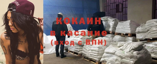 MESCALINE Богородск