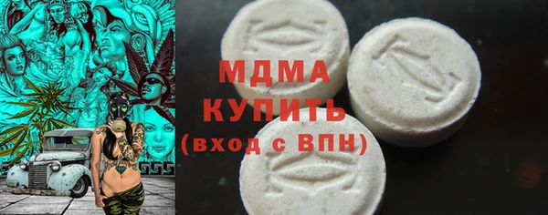 apvp Бронницы