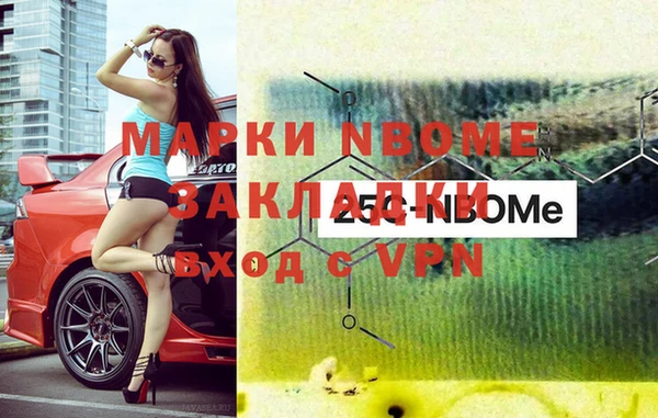 ГАЛЛЮЦИНОГЕННЫЕ ГРИБЫ Богданович