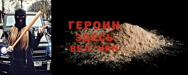 амф Бородино