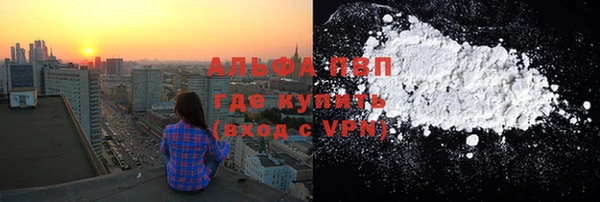 мефедрон Богородицк