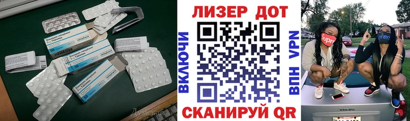 ЛСД экстази кислота  Юрьевец 