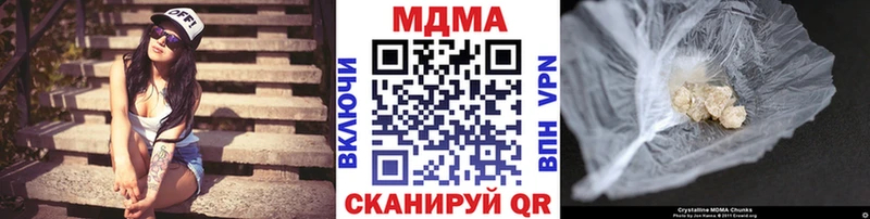 даркнет официальный сайт  Юрьевец  MDMA VHQ 