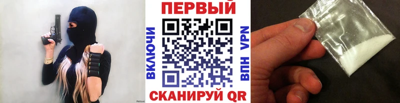 МЕТАМФЕТАМИН Methamphetamine  omg   Юрьевец  хочу  